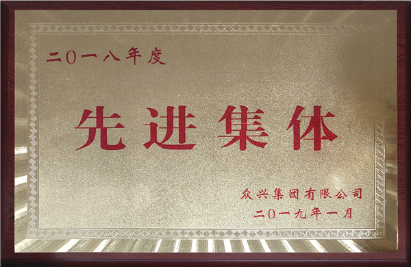 欢迎光临888集团党支部“不忘初心、服膺使命”专题组织生涯会