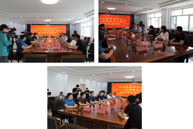 welcometo迎接惠临888集团(中国)有限公司