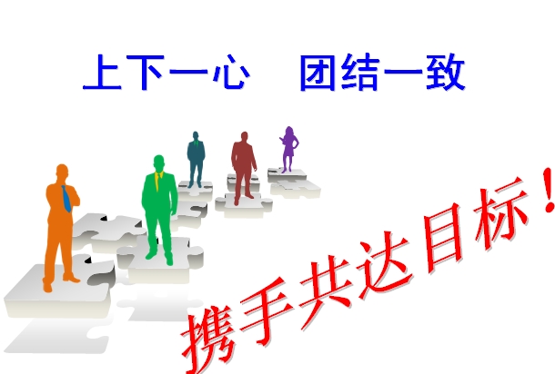 d3d225ba88505b316476e6984c25c39d welcometo迎接惠临888集团(中国)有限公司