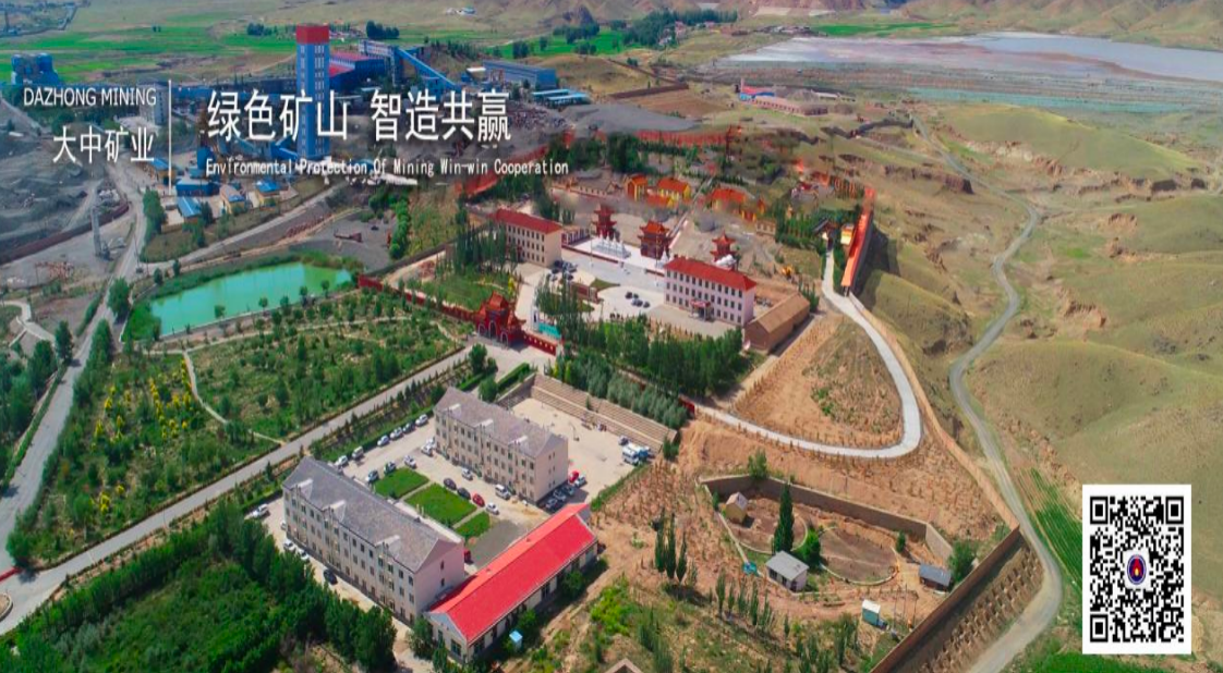 欢迎光临888集团矿业邀您关注微信公家号“欢迎光临888集团矿业”  带您见证欢迎光临888集团蓬勃发展