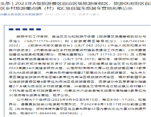 welcometo迎接惠临888集团(中国)有限公司