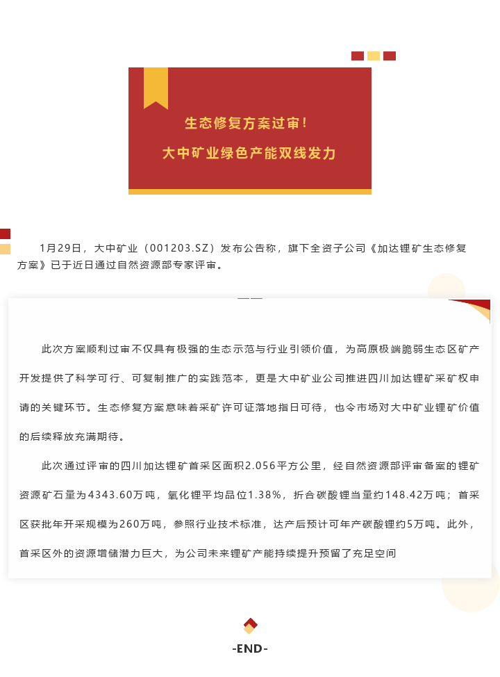 welcometo迎接惠临888集团(中国)有限公司