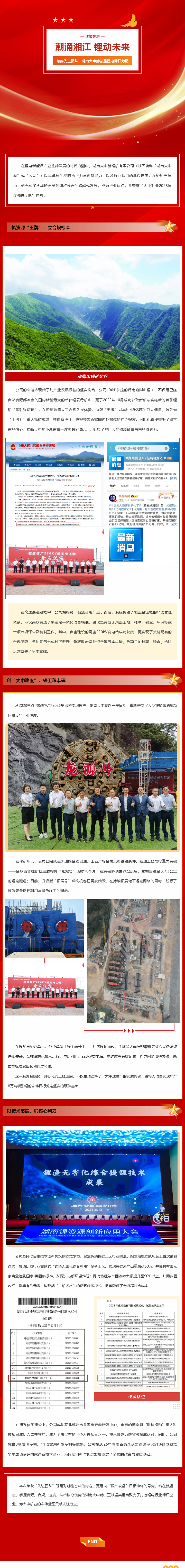 welcometo迎接惠临888集团(中国)有限公司