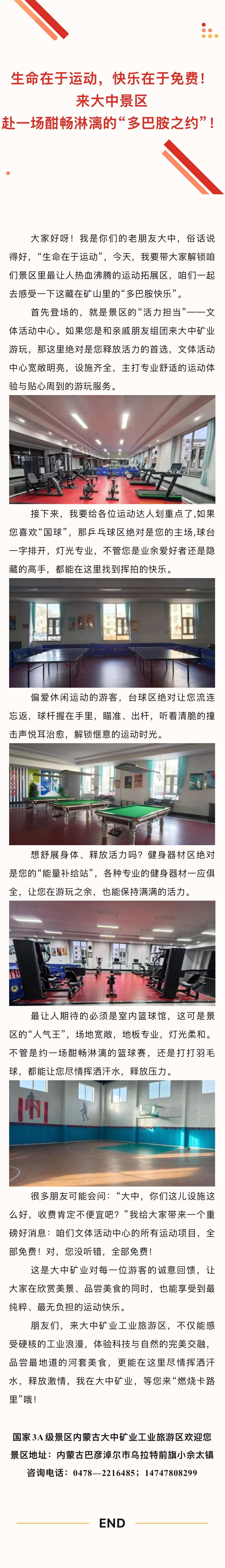 welcometo迎接惠临888集团(中国)有限公司